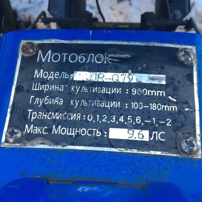 Продам мотоблок зубр 10кс