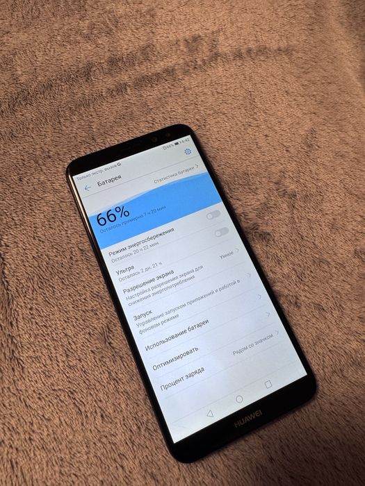 Huawei mate 10 lite 4/64