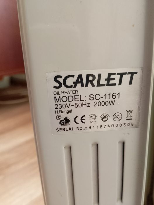 Масляний обігрівач