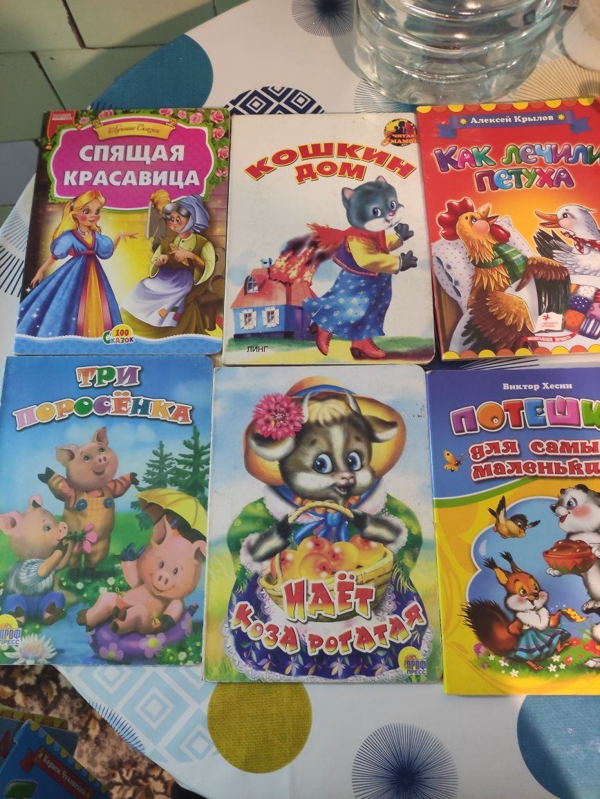 Продам детские книжечки русском языке