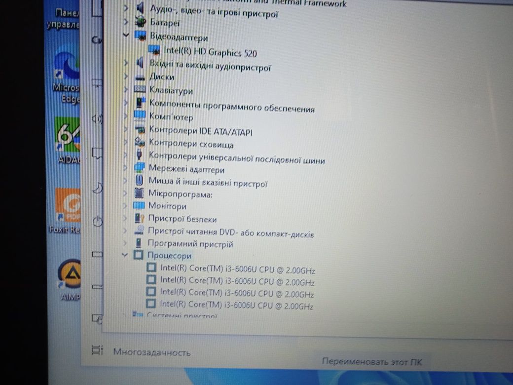 Ноутбук Нр 250 G5,Intel Core i3-6006U,ram 8/ssd 240 gb,