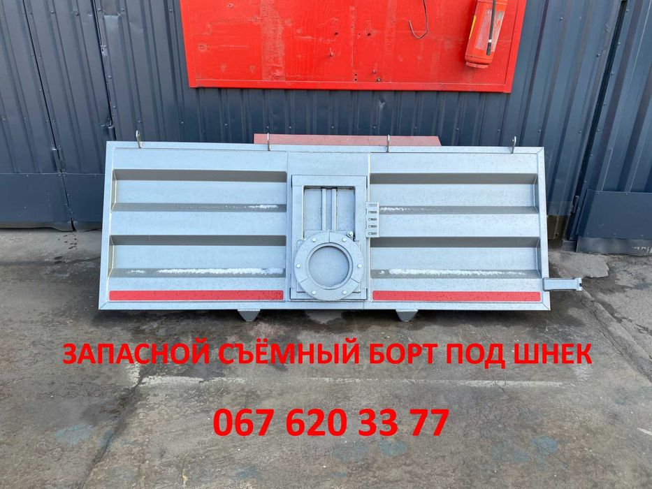 Переобладнання на самоскид daf  man volvo  scania