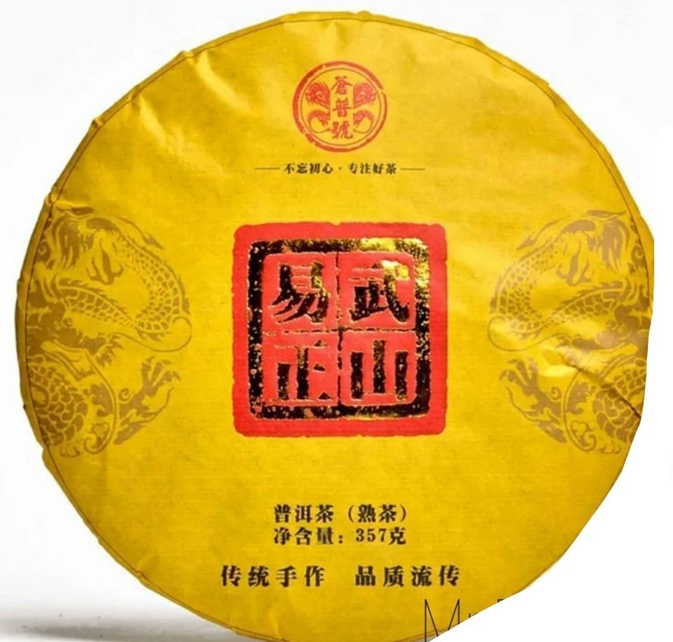 Пуэр - китайский чай