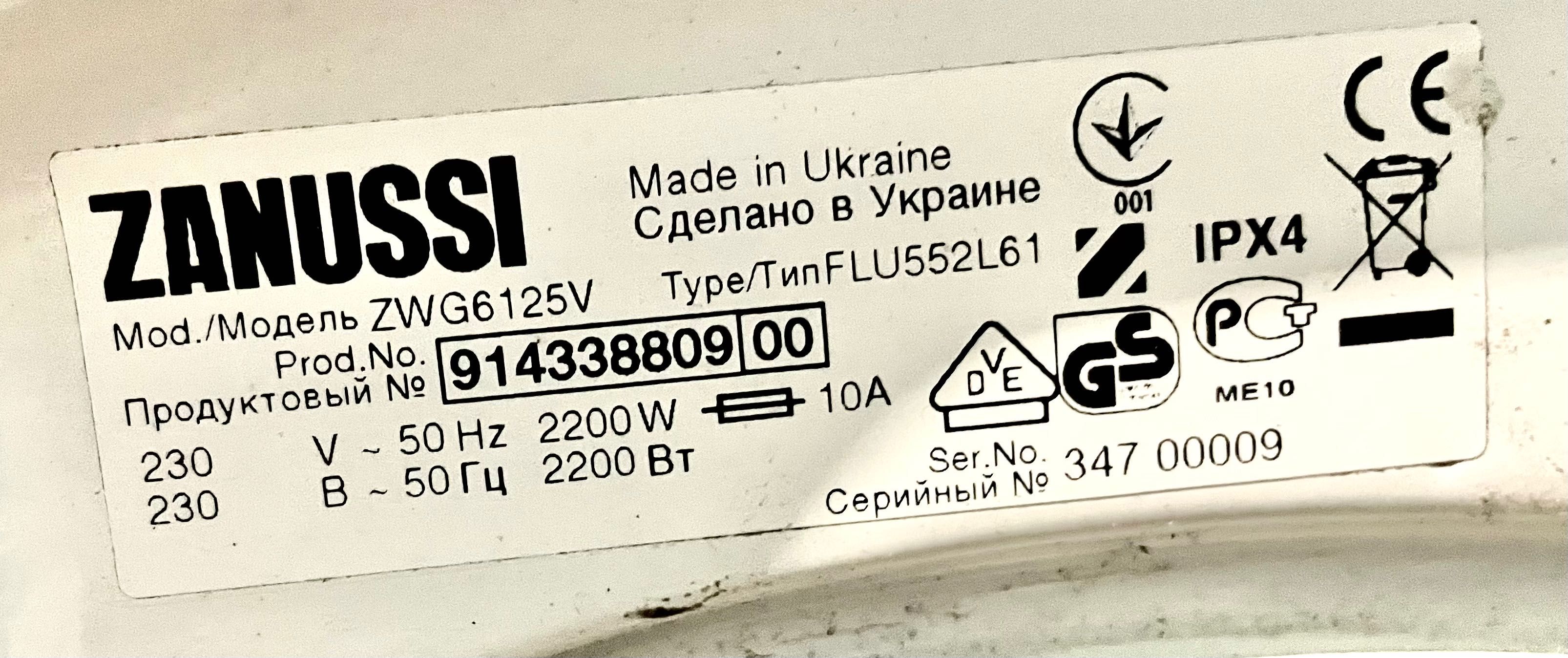 Стиральная машина Zanussi ZWG 6125V запчасти