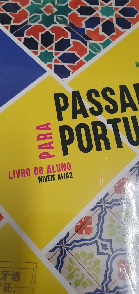 Passaporte para português 1 pack livro do aluno+caderno de exercícios