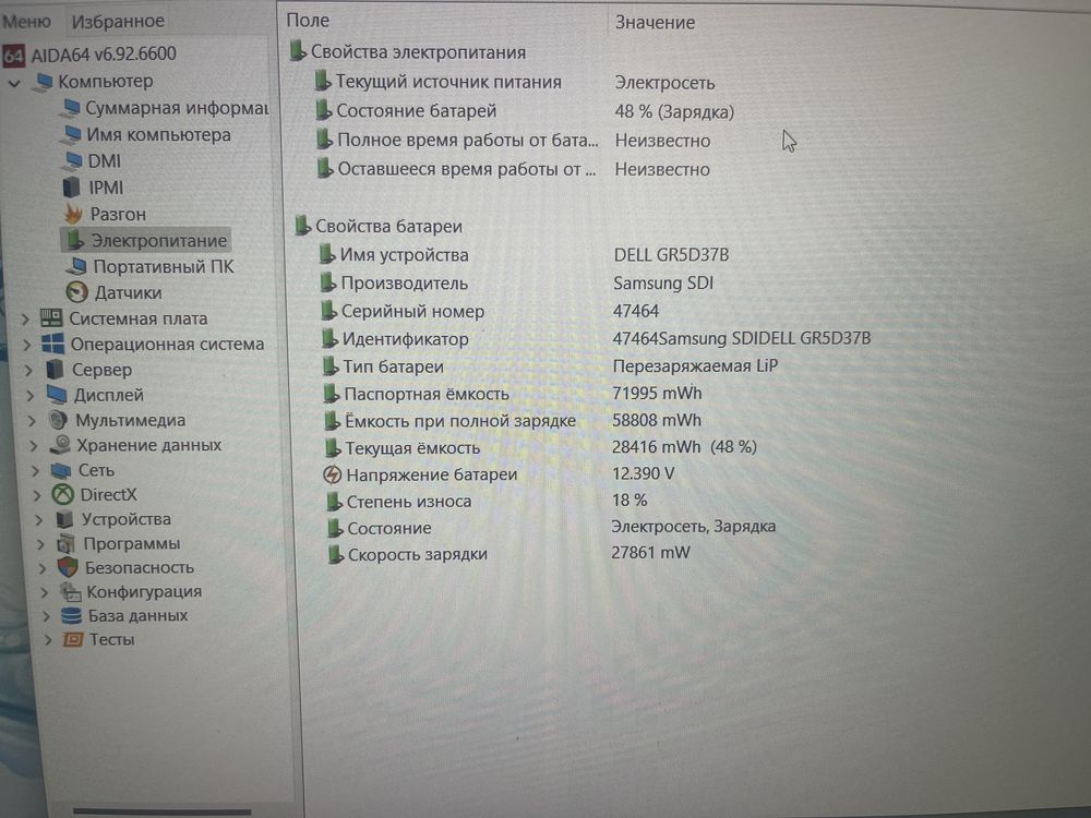 Ноутбук  Dell Precision 7520 i7-6820HQ/16Gb/SSD 256Gb/M1200.Гарантия