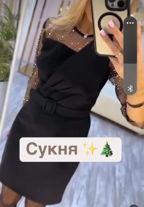 Новейшее платье 46 размер