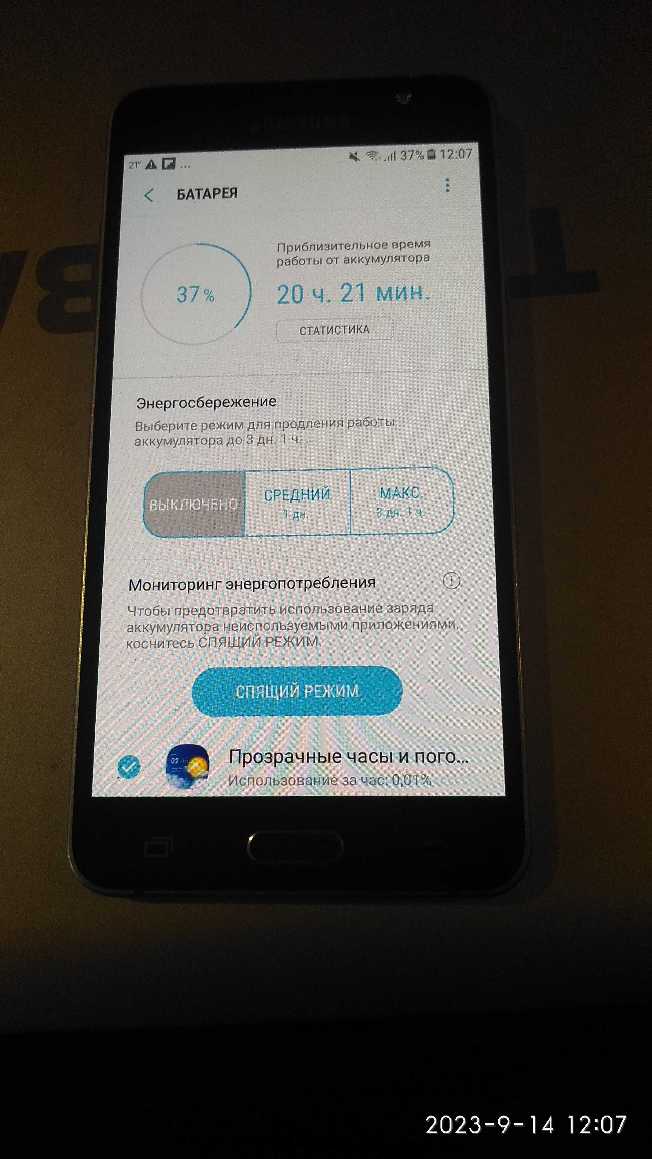 Samsung Galaxy J5 (SM-J510H) 2/16Gb 2016г.в.