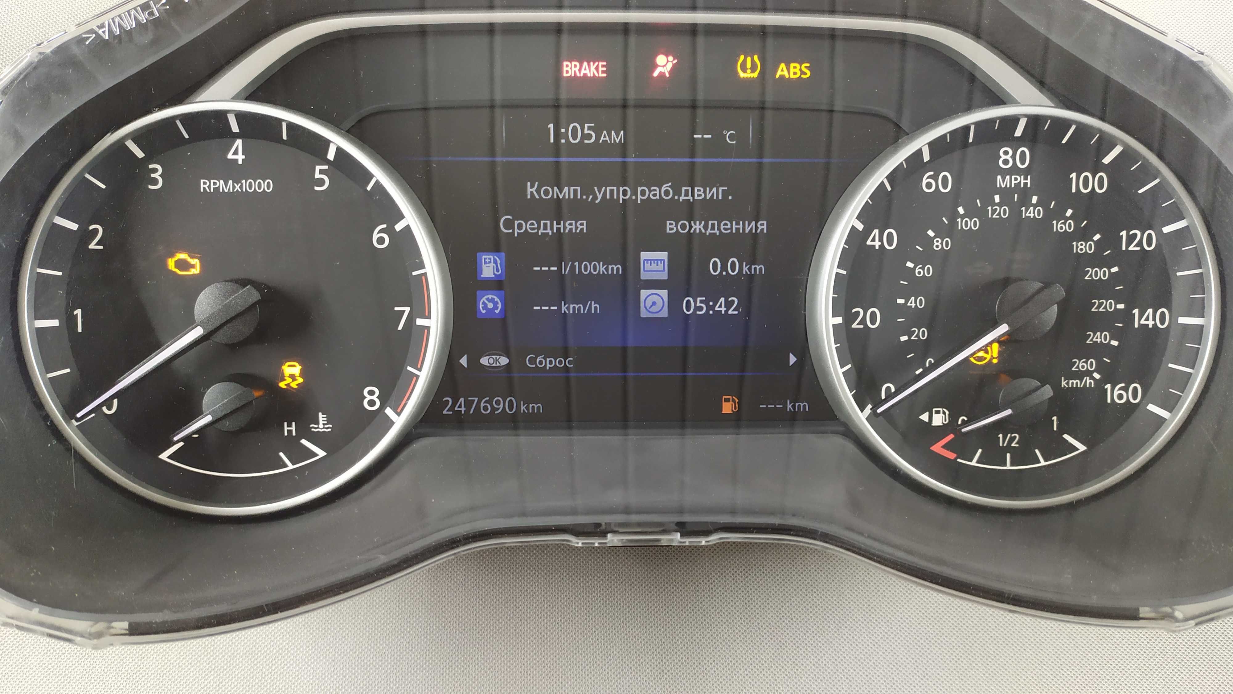 Русификация Климат в Цельсии Murano Z52, Altima, QX50 Rogue Pathfinder