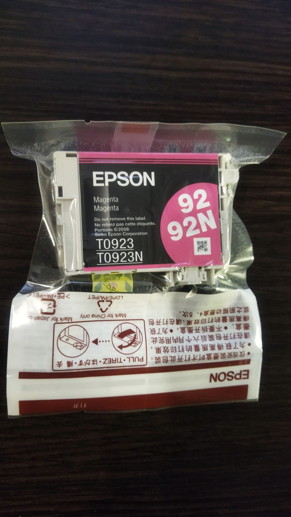 Комплект. Картриджі Epson 92/92N. T09(21, 22, 23, 24) N