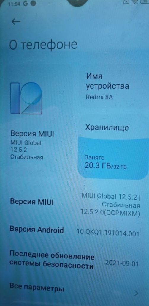 СРОЧНО !!!                                           ПРОДАМ Xiaomi Red