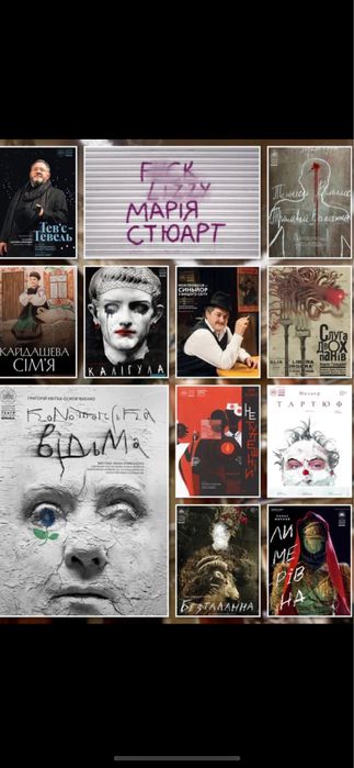 Квитки в театр Оперету на Чикаго  14,15,16.11