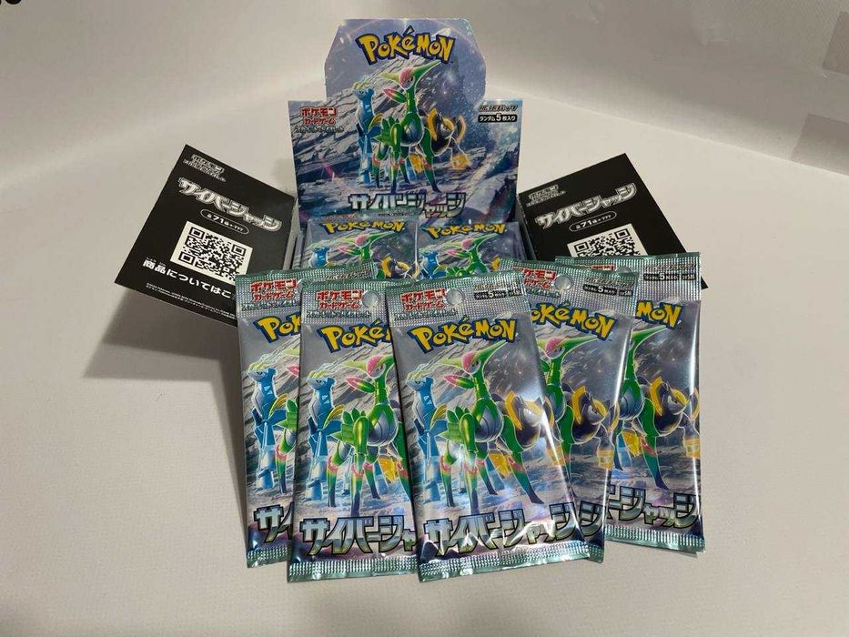 Продам японський бокс Pokémon TCG – Cyber Judge