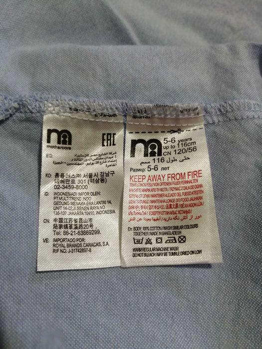 Сорочка дитяча mothercare