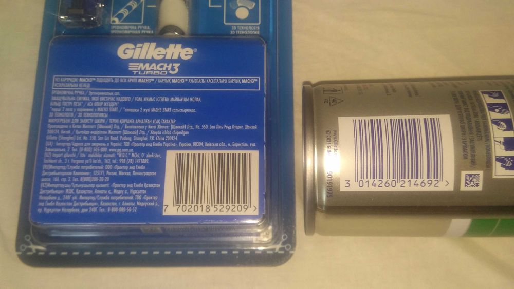 Набір для гоління Gillette