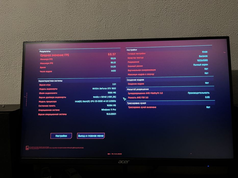 Власний Ігровий ПК | GTX 1660 OC | 16GB DDR4 | 2TB | Xeon E5-2650v4