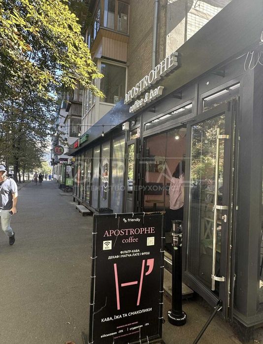 ПЕЧЕРСЬК! Продаж фасадного приміщення з орендарями, Київ