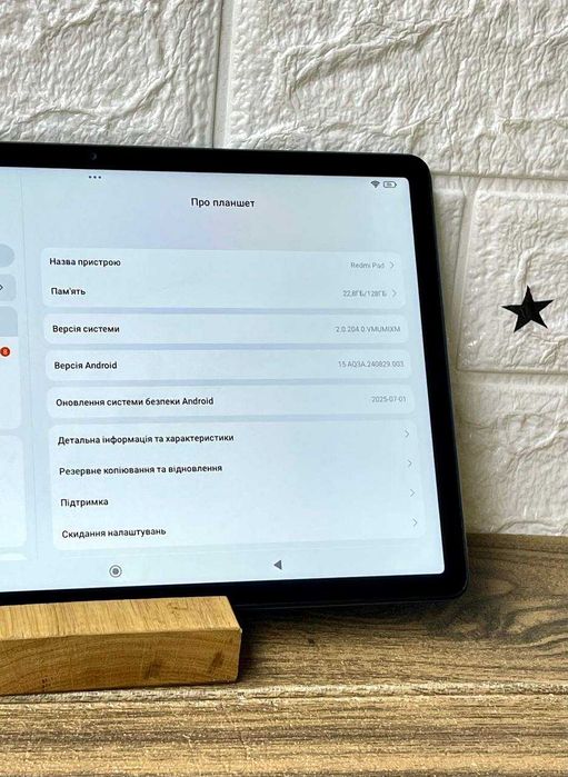 Планшет Xiaomi Redmi Pad 128 ГБ