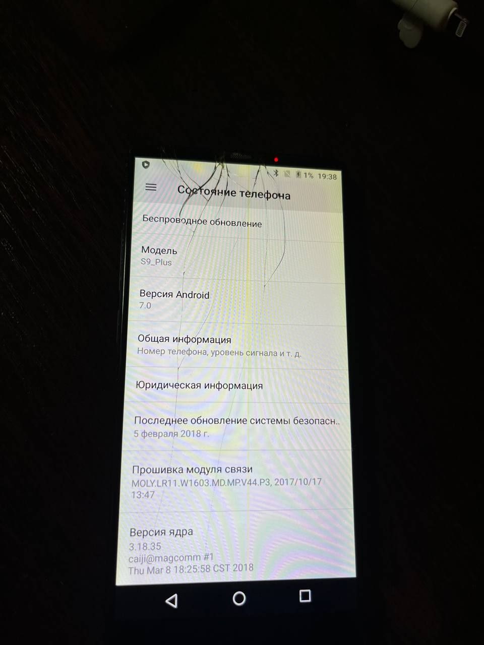 Смартфон HOMTOM 9S plus 4/64 гб+ тачскрин новий