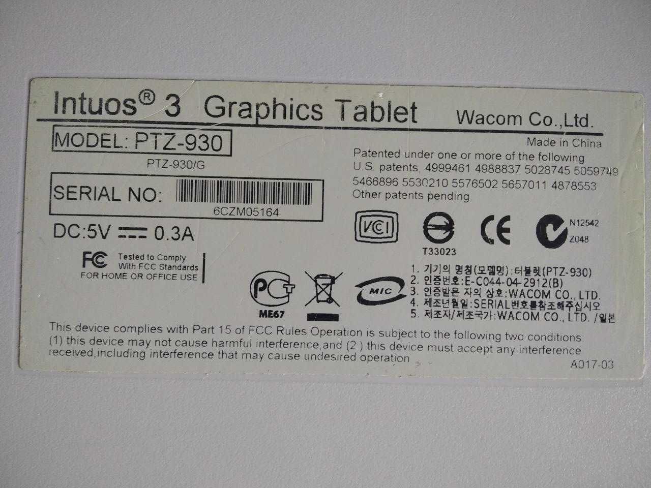 Графічний планшет Wacom Intuos3