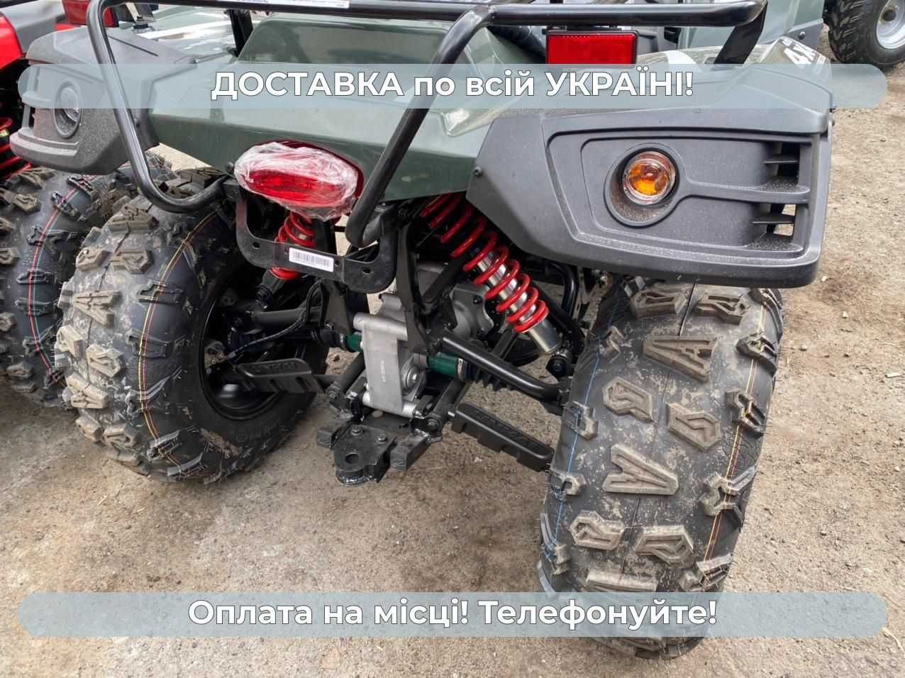 Linhai LH400 4х4+Безкоштовна доставка+Гарантія 2 р+ЗІП+МАСЛА