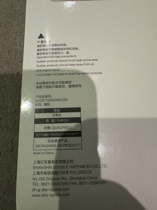 DHS Hurricane 3 national version blue sponge