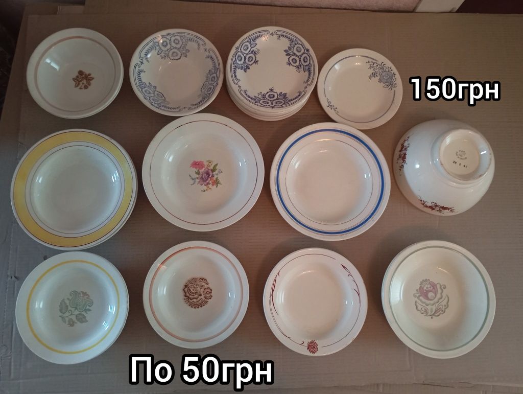 Посуда тарелка селедочница бутербродница поднос миски