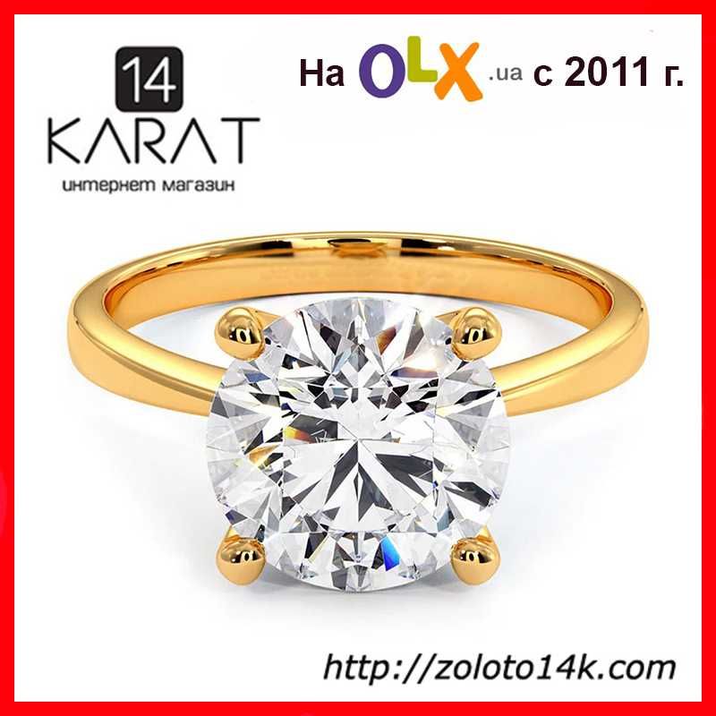 Шикарное золотое кольцо с бриллиантом 2,00 карат Для предложения НОВОЕ