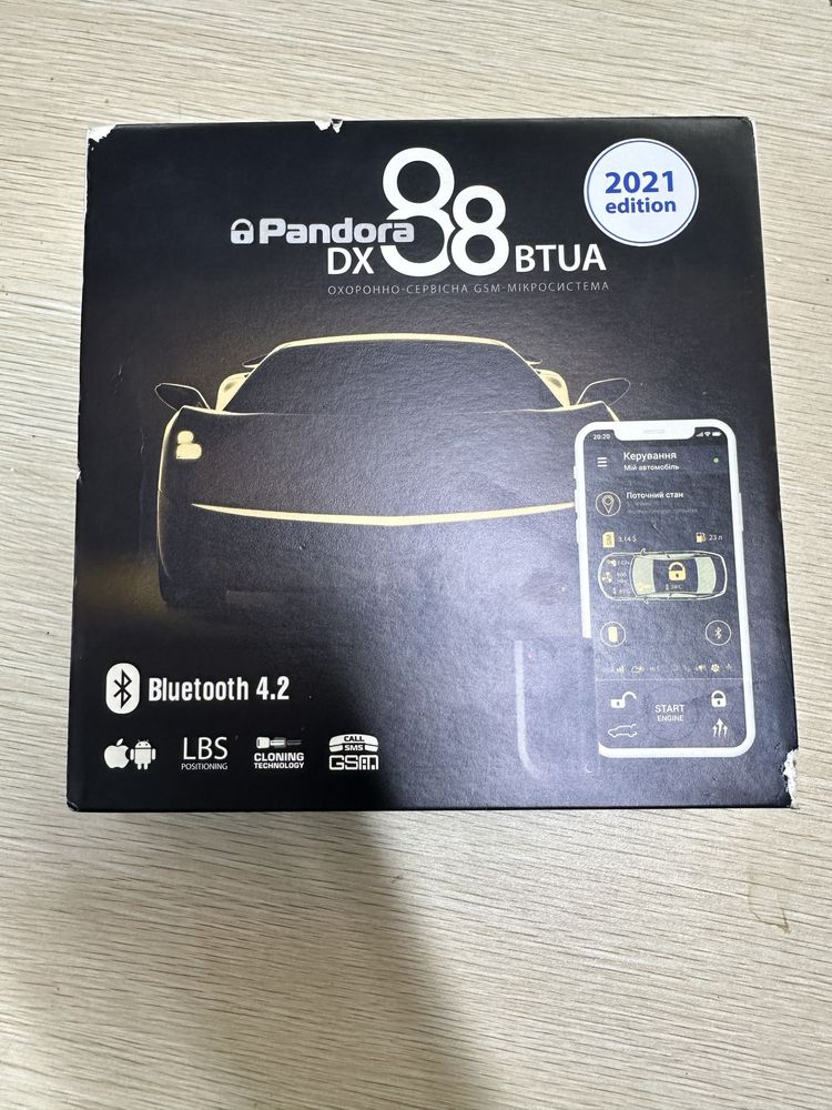 Автосигнализация  Pandora DX 88Ua ( 1800l) GPS