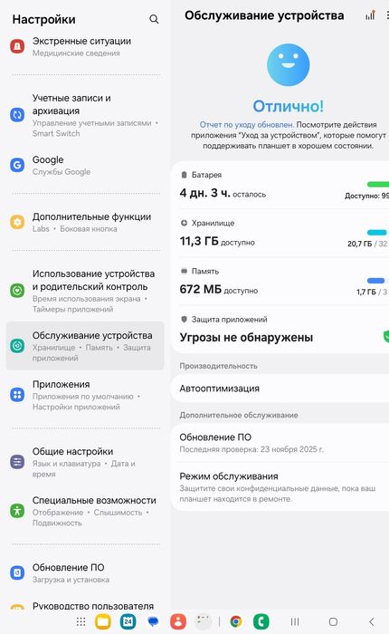 Samsung galaxy Tab A8