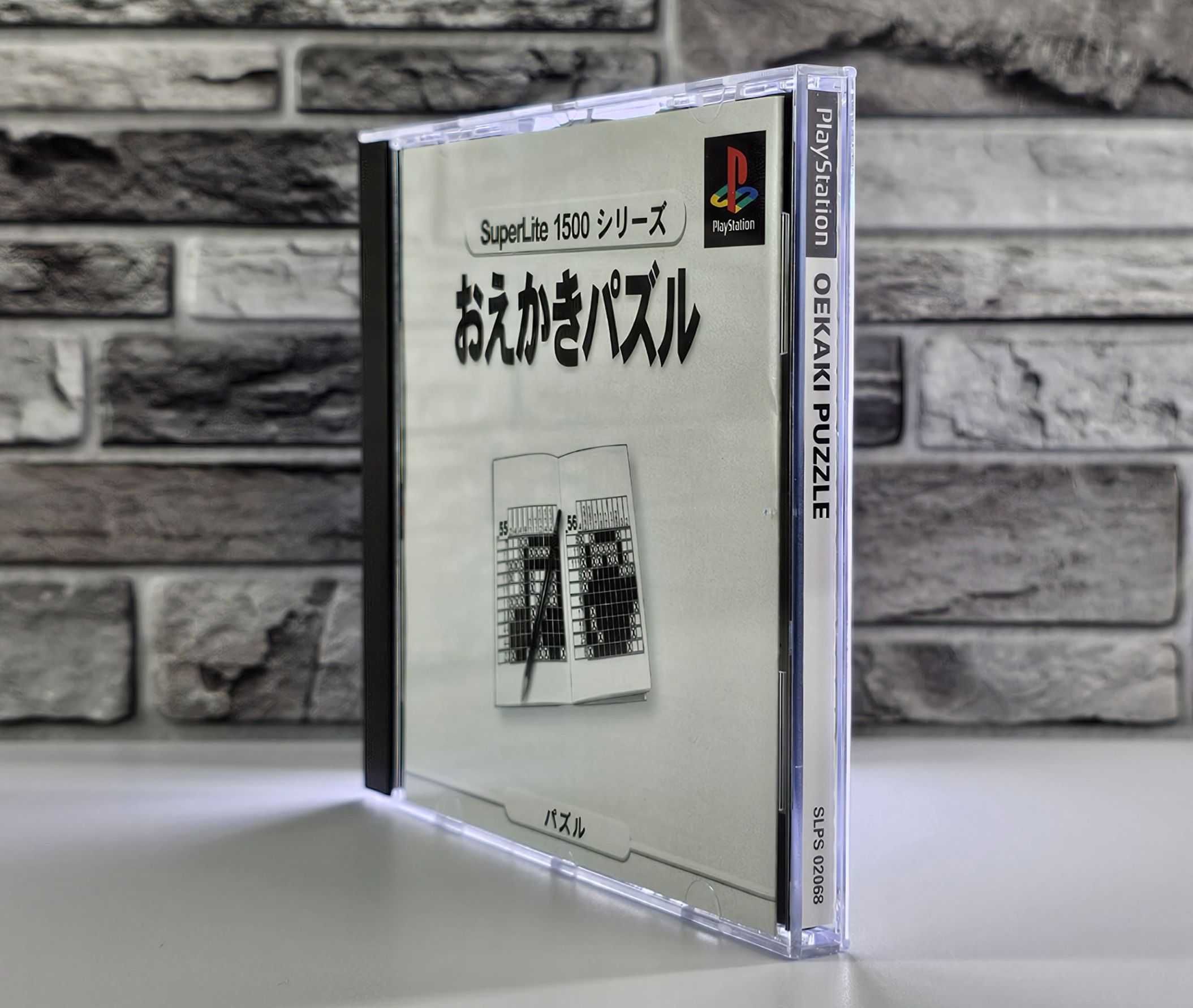 Superlite 1500 Series - Oekaki Puzzle Vol.1