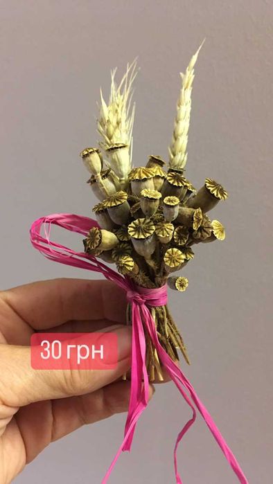 Букети - сухоцвіти польового та декоративного маку.