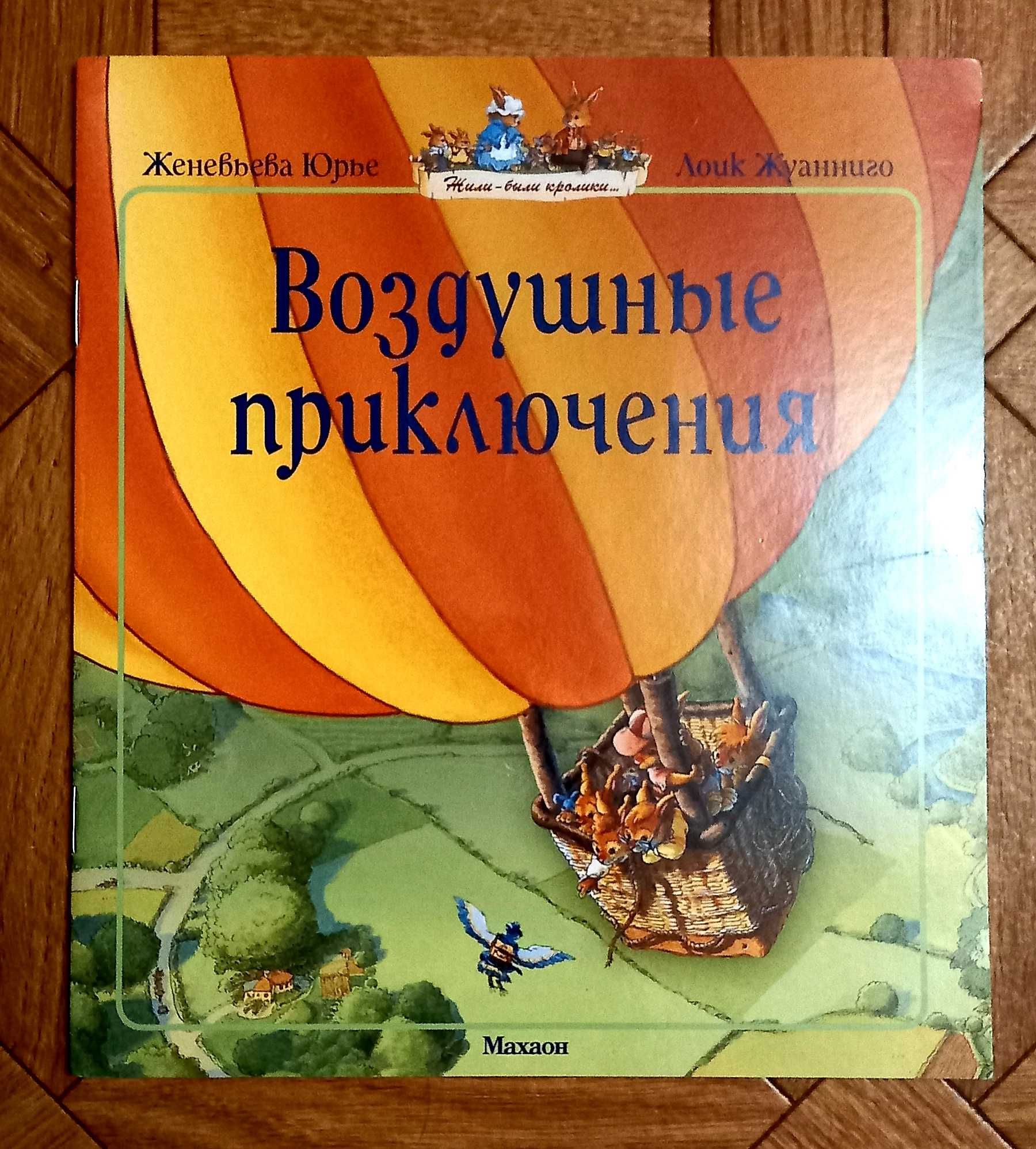 Детские книжки для малышей