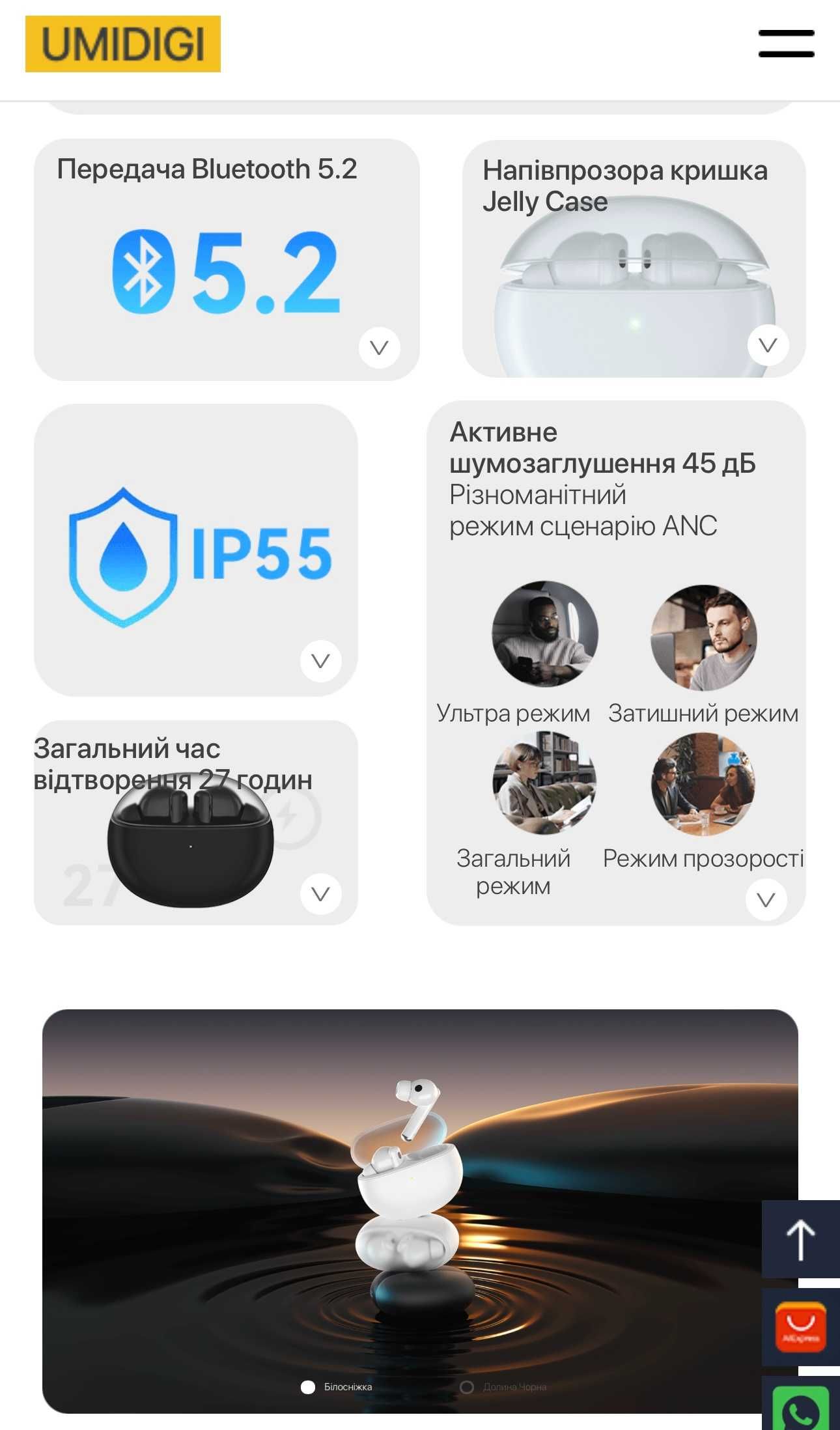 Безпровідні навушники Bluetooth