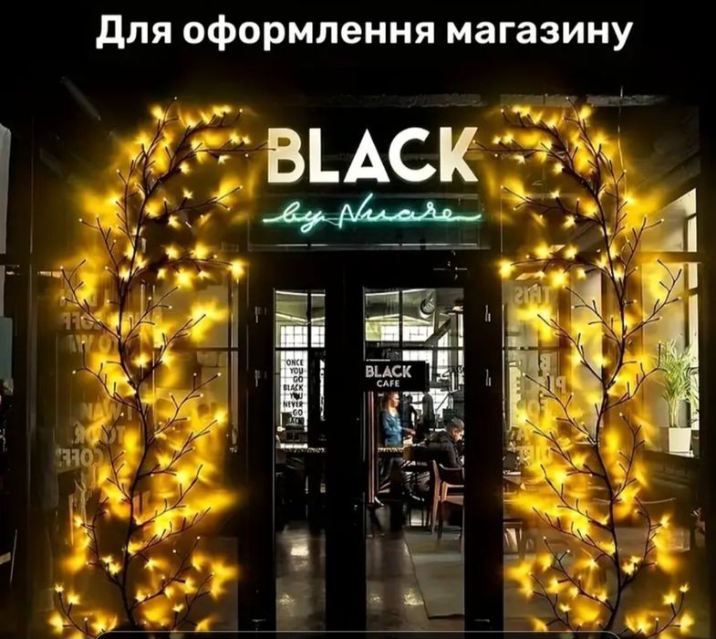 Гірлянда верба, декор