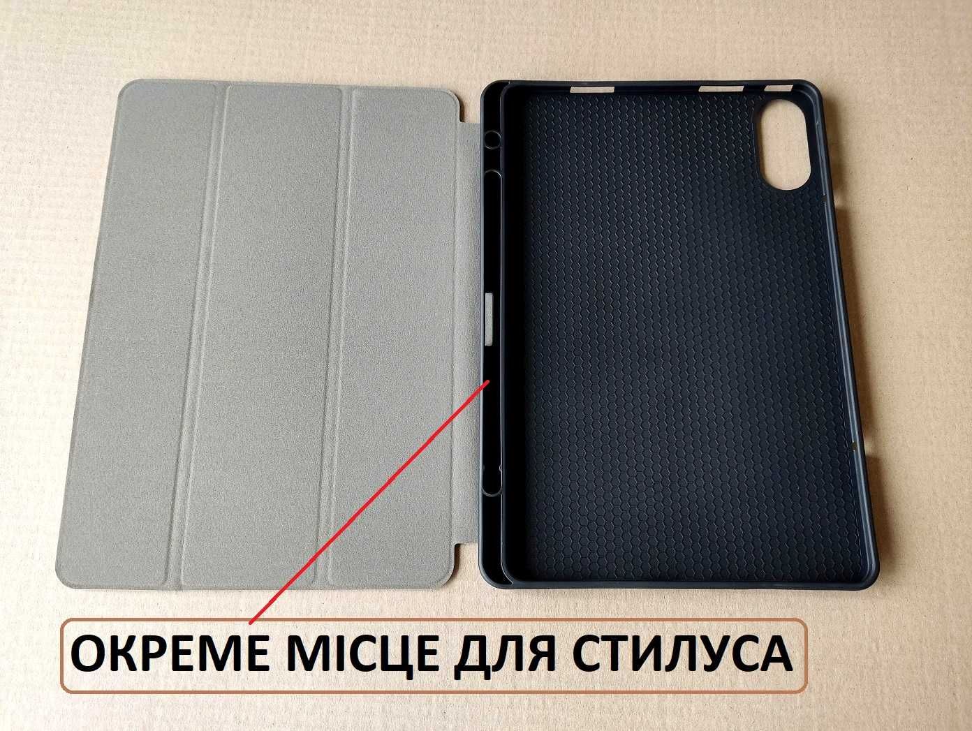 Чохол з місцем для стилуса Xiaomi redmi pad pro 12.1 / Xiaomi Poco Pad
