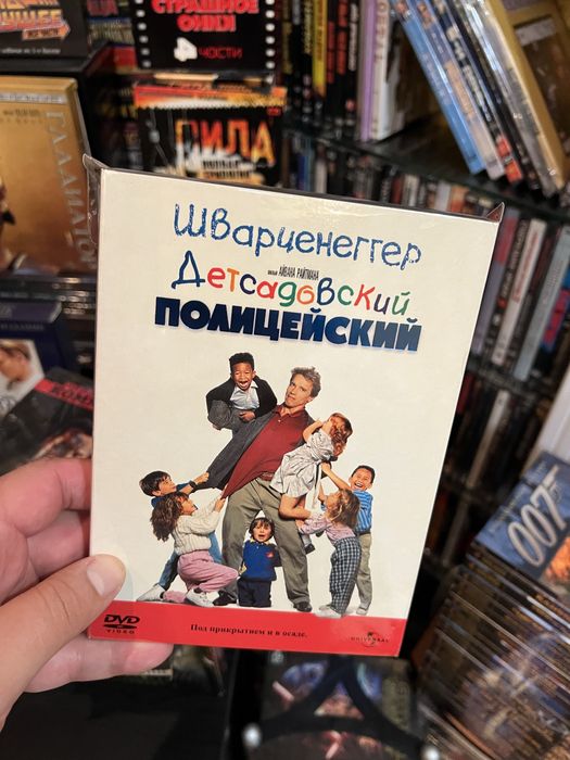 Арнольд Шварценеггер збірка #1 Двд