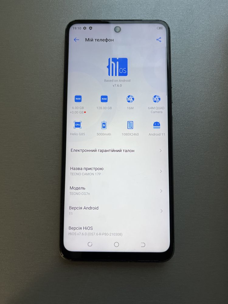 Tecno Camon 17P_CG7n _6/128