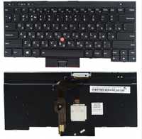 Клавиатура Lenovo Thinkpad X230 X230i X230T L430 L530 T430 T430i T