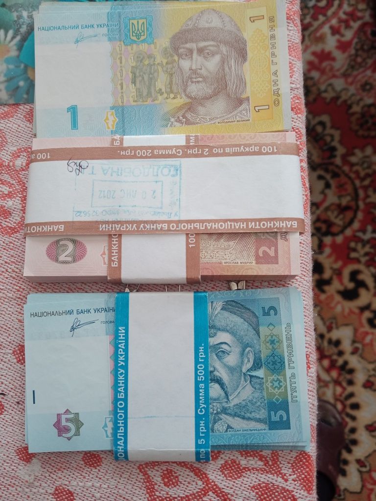 Продам купюри різних років недорого