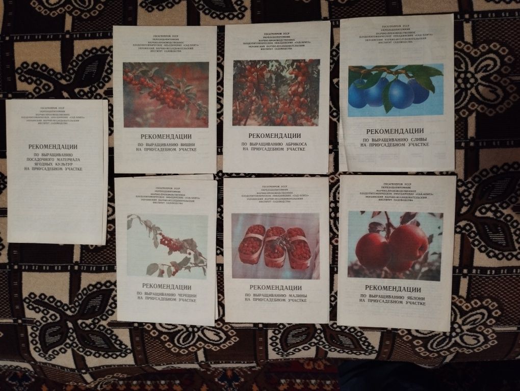 Лекарственные растения.Справочник садовода.Цветы.Консервация