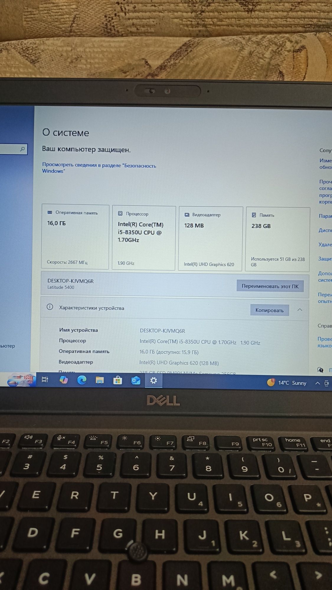Продам ноутбук Dell 5400