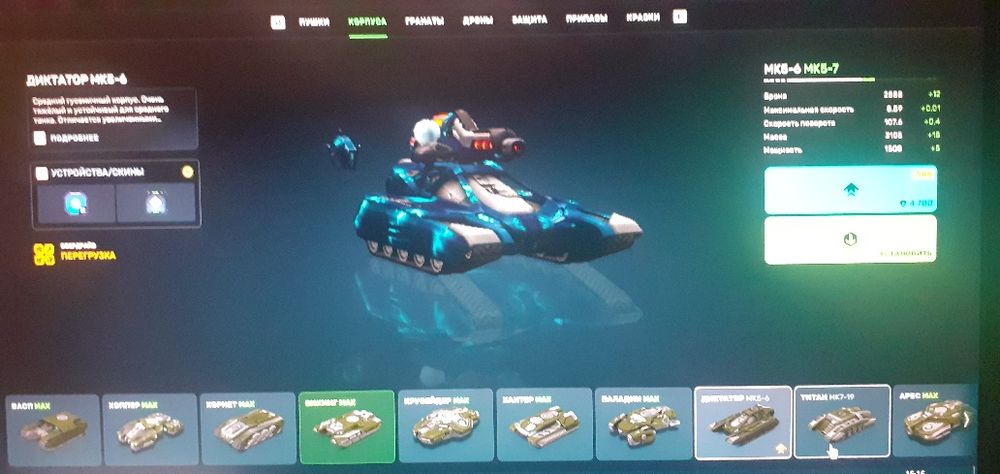 продам игровой аккаунта полный фулл легенда 70 танки онлайн