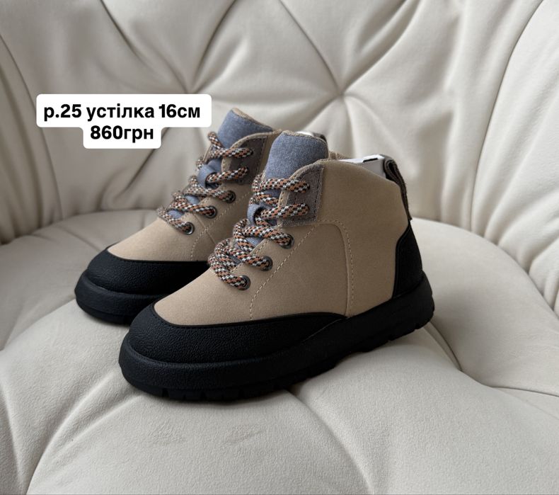 р.24,25,26,27,28 детские кеды zara,кроссовки zara,ботинки zara