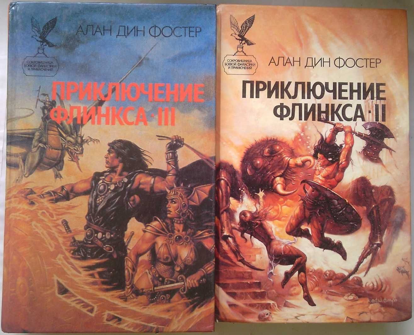 различные книги от классики до современной