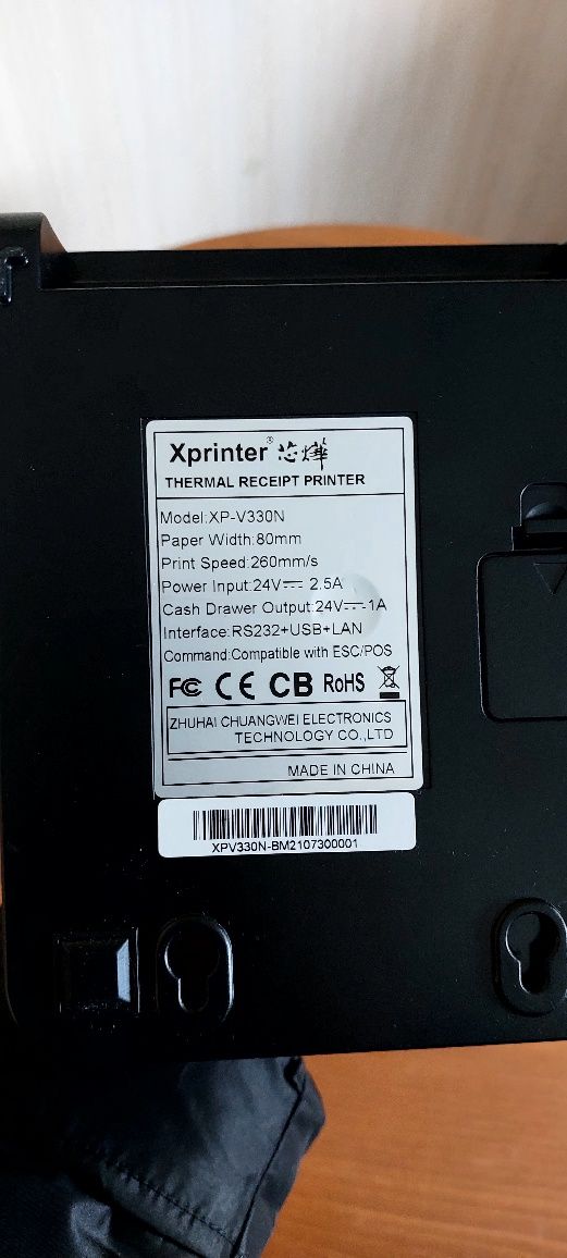 Термопринтер XPRINTER модель XP-V320N та XP-V330N