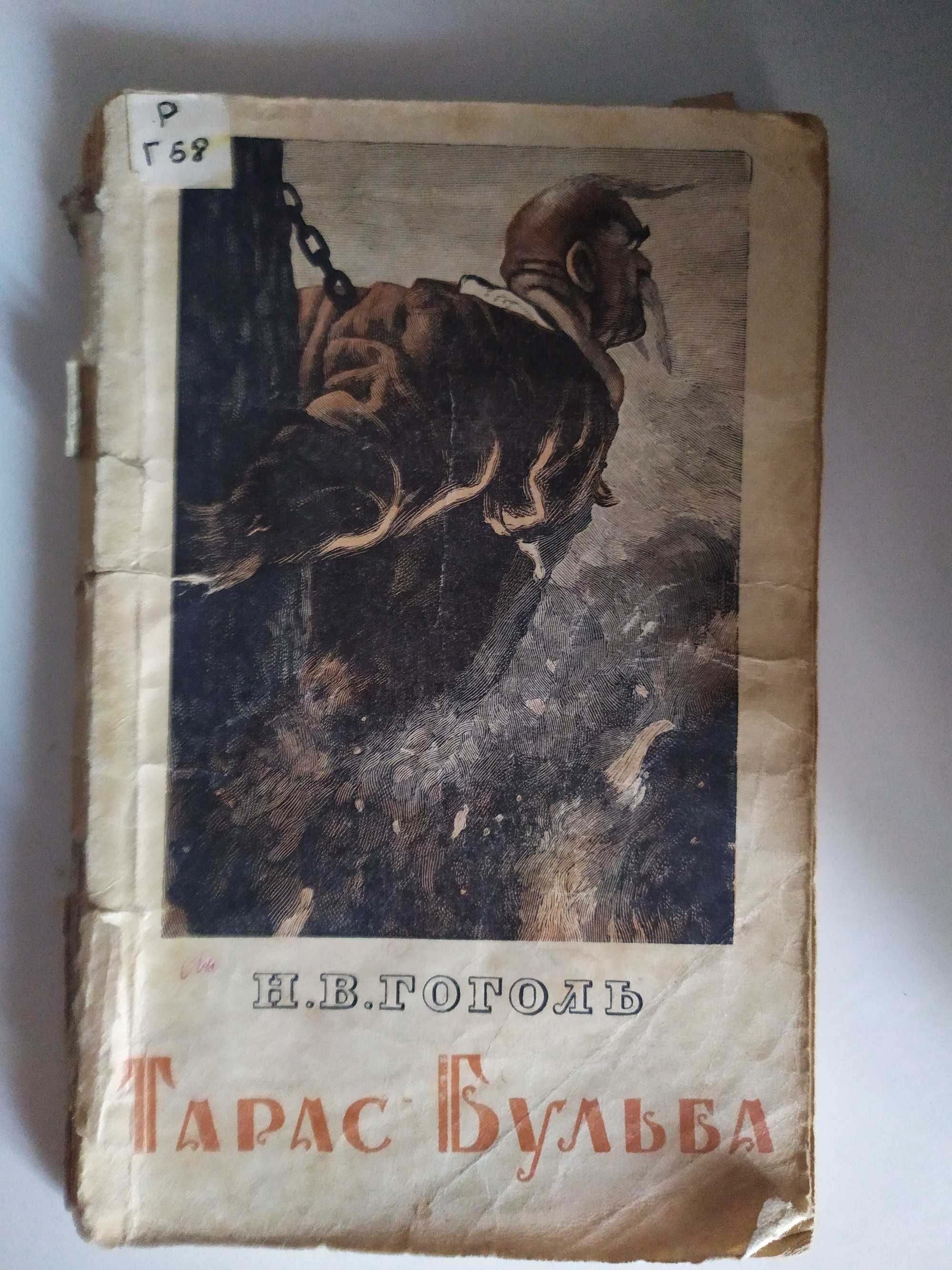 Художественная литература 1