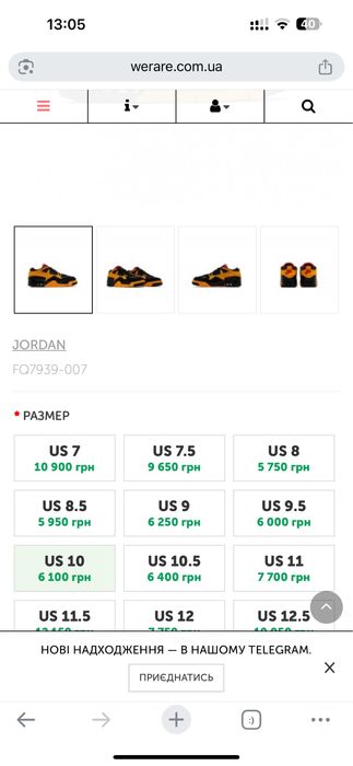 Кросівки Nike Jordan 4 RM Bruce Lee ( РОЗМІР 44 )