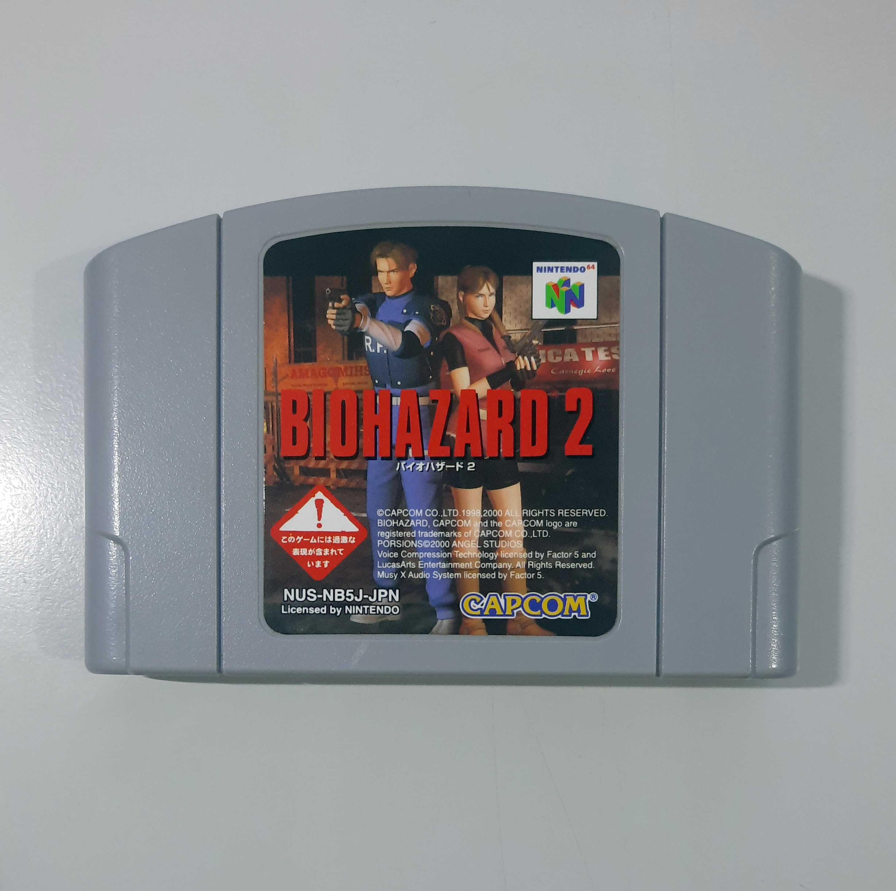 Biohazard 2 / N64 [NTSC-J]