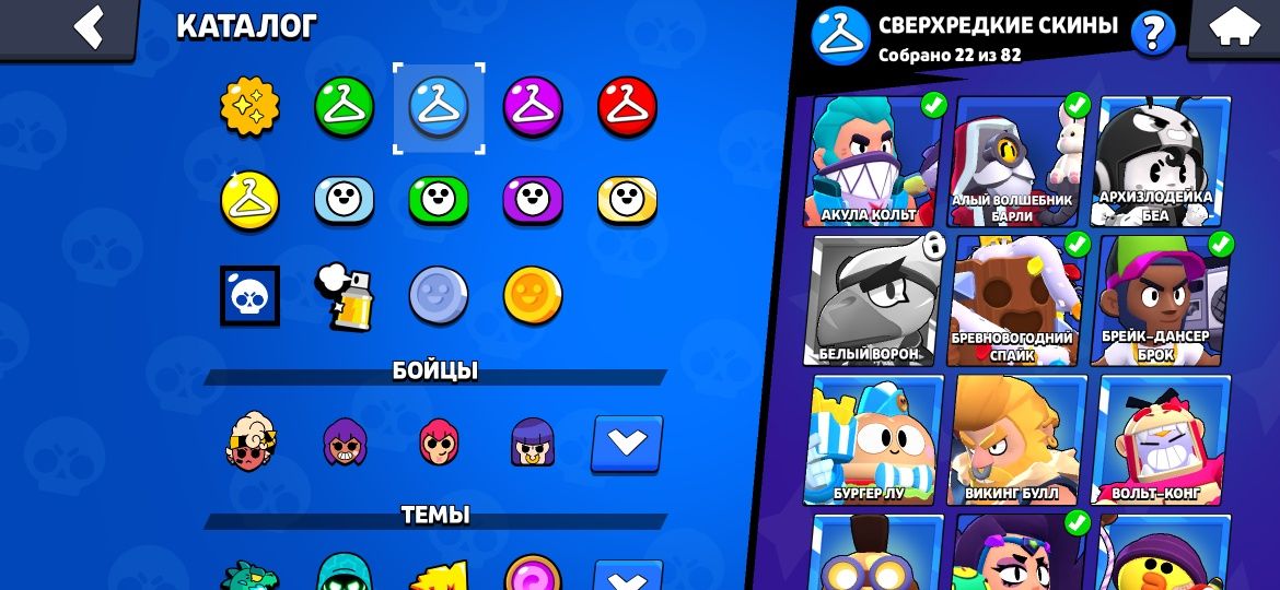 Акаунт Brawl Stars